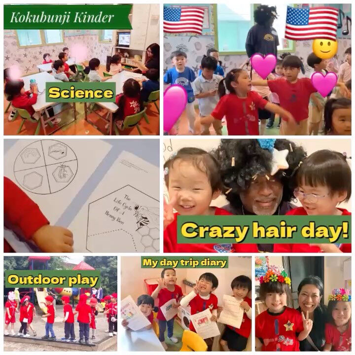Kokubunji international kinder