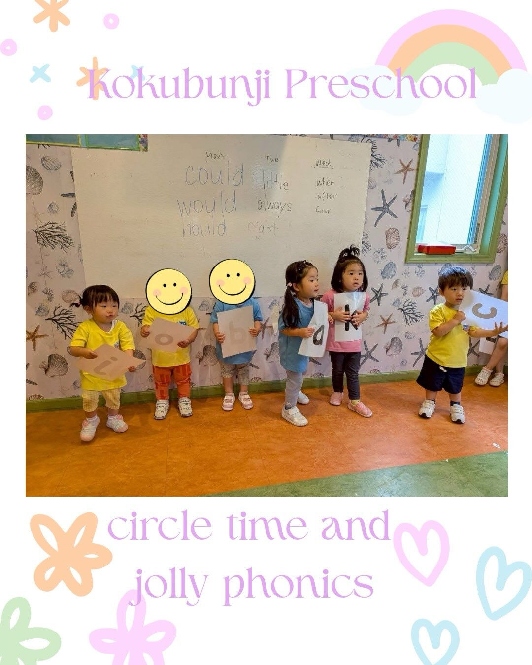 Kokubunji International Presch