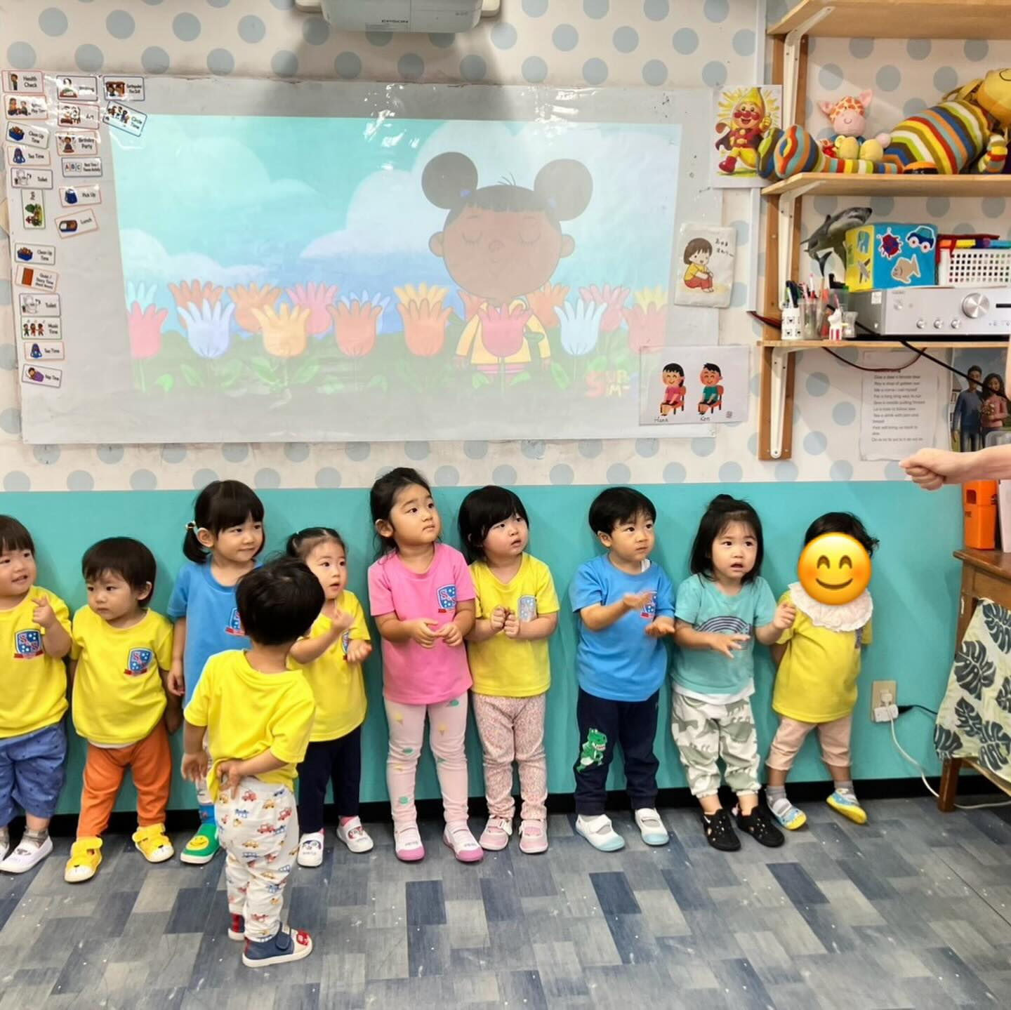 Fuchu International Preschool