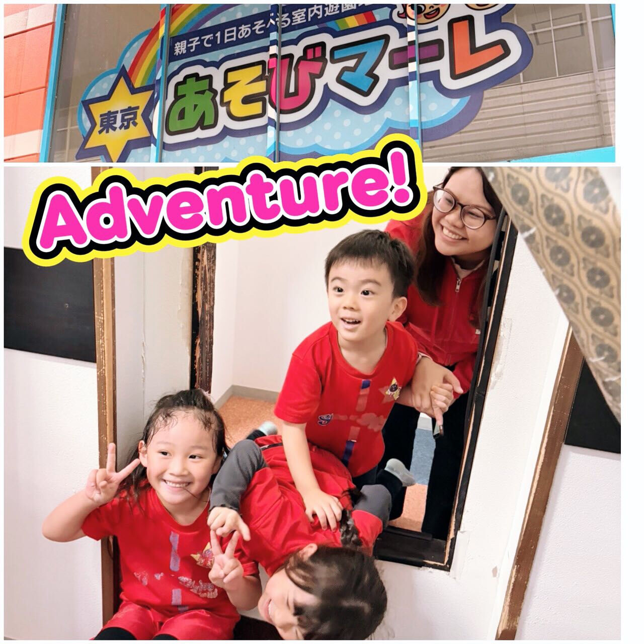 Kokubunji kindergarten”picnic”