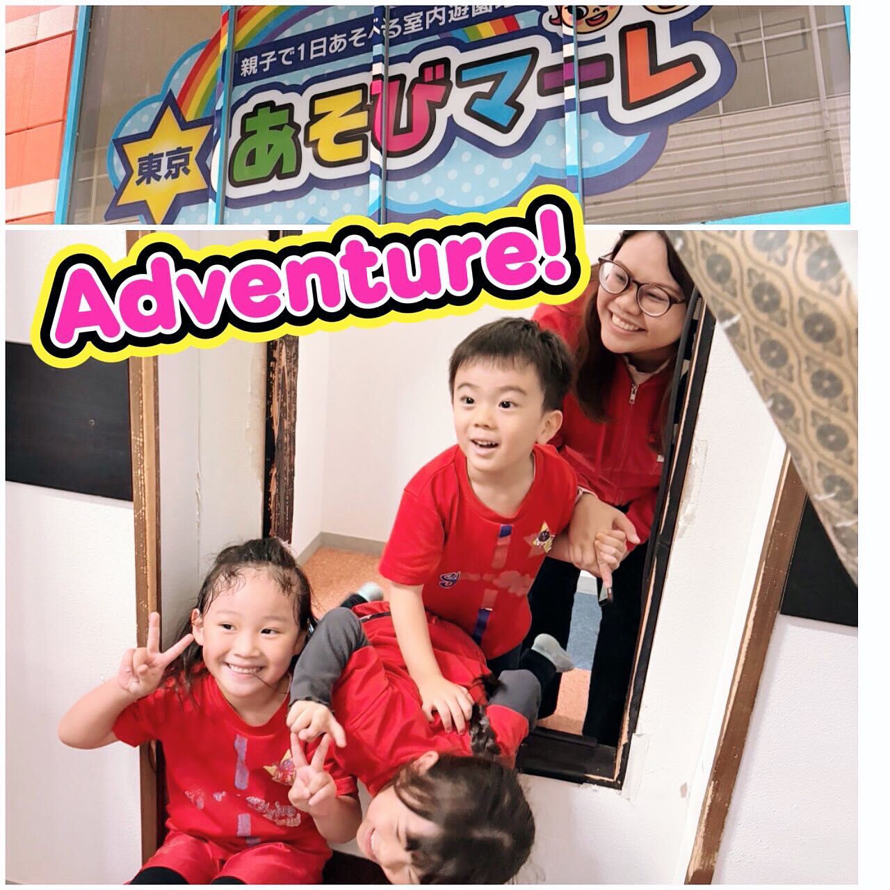 Kokubunji kindergarten”picnic”