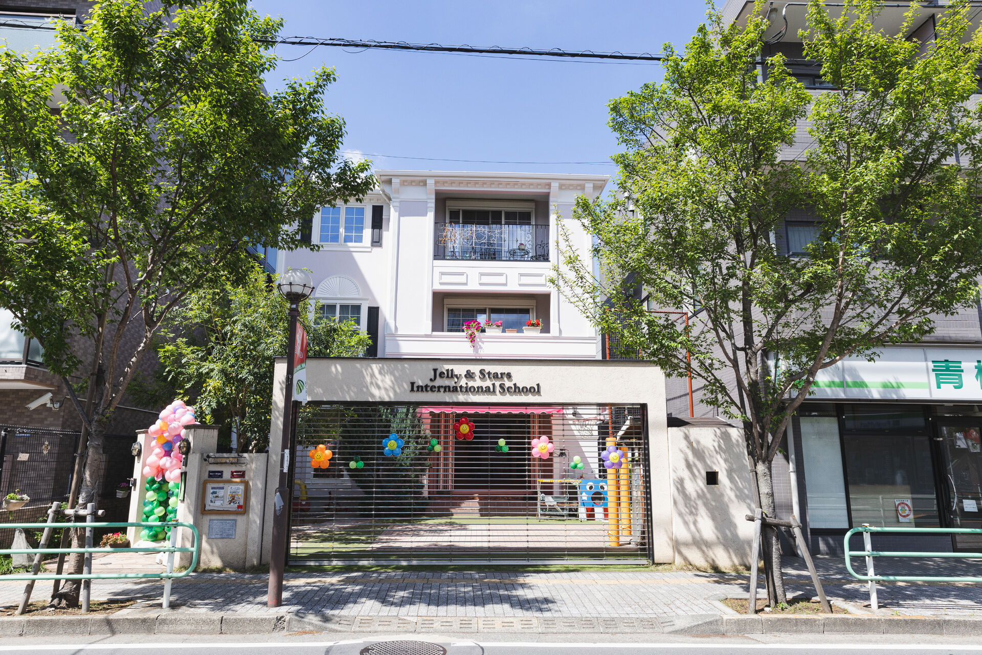府中Jelly校