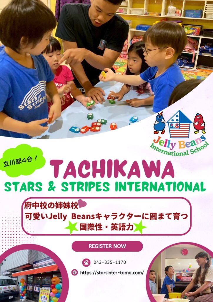 TACHIKAWA Stars&Stripes International School